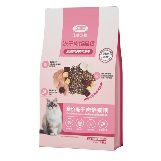 
Jialu full price double freeze-dried meat stuffed cat food to supplement nutrition Ragdoll blue cat chicken meat velvet adult cats and kittens staple food