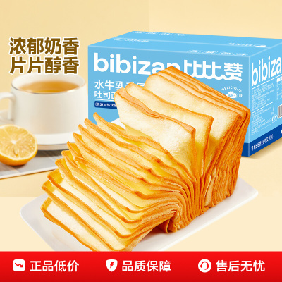 2025年11月4日更新【万能白菜价】的图片 第33张