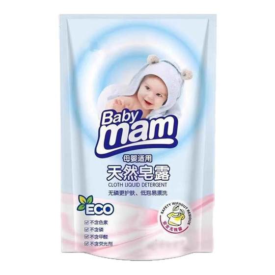 Laundry detergent lasts for fragrance and stain removal for students, mothers and babies, can be used for factory direct hair washing and antibacterial treatment in family dormitories.