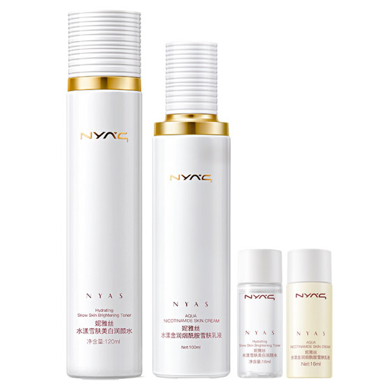 Nias Jasmine Whitening Water Emulsion Set Skin Care Products Oil Control Light Sensing Student Dry Moisturizing Moisturizing Brightening Anti-Yellowing