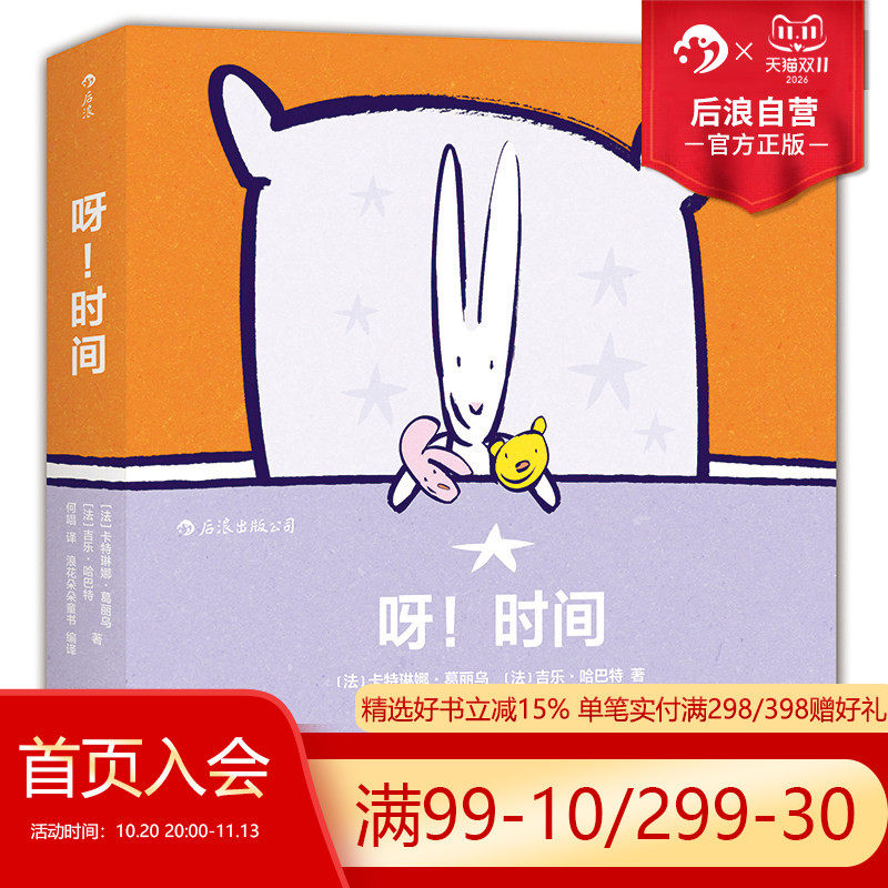 #买值双11#又到囤书季，说说亲子阅读的书单推荐（绘本及其他）