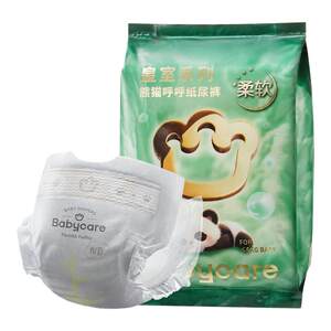 
babycare Panda Huhu diapers/pull-ups are soft, ultra-thin and breathable baby diaper trial pack 4 pieces