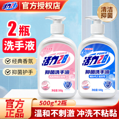 2026年8月25日更新【万能白菜价】的图片 第24张
