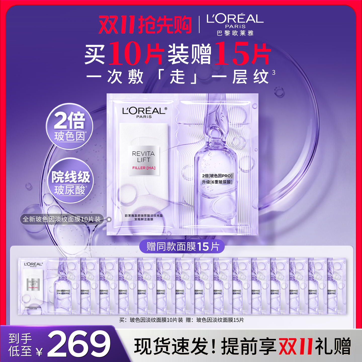 双十一护肤篇|这些平价护肤品真的太可了！