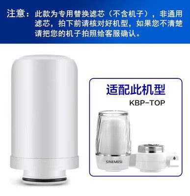 德国净水器家用厨房水龙头过滤器自来水净化器滤水器直饮机滤芯