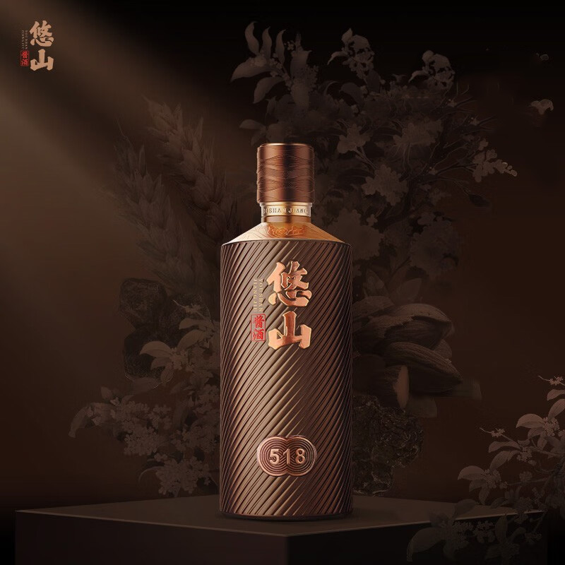 热卖爆款】悠山酱酒518贵州酱香型白酒53度茅香典范酒体醇厚评价- 淘宝网