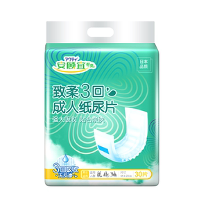 
Anguyi built-in adult diapers diapers diapers built-in 30 diapers for men, women and elderly people