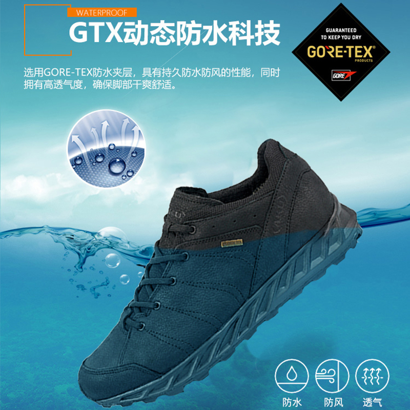 AKU必达 RAPIDA NBK BK GTX 战术低帮轻量登山鞋防水透气牛皮v底