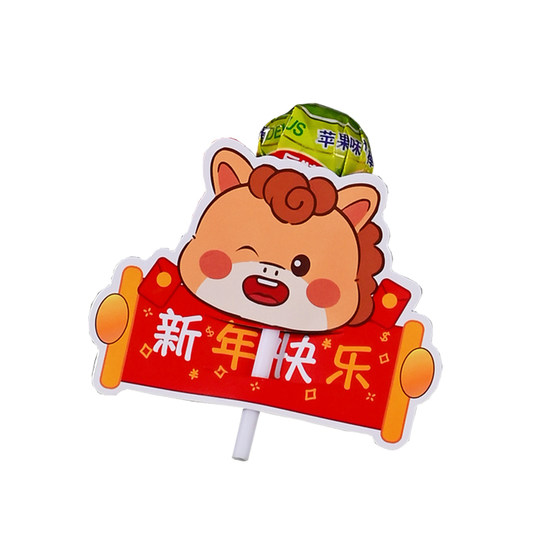 2026 New Year Gifts Year of the Horse Blessings Lollipops Creative Decoration Candy Holiday Event Atmosphere Arrangement Small Gifts