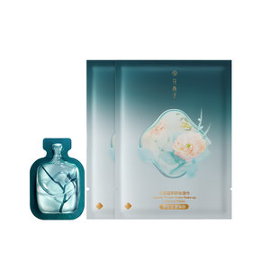
[UXian] Huaxizi Makeup Remover Combination Portable Trial Gift Gentle Nourishes Sensitive Skin