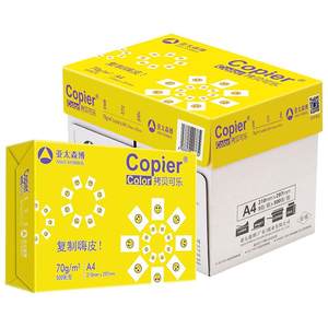 
A4 printing paper whole box 5 packs 2500 pieces Copy paper whole box 5 packs 500 pieces per pack Learning office paper double-sided printing 80g draft paper test paper