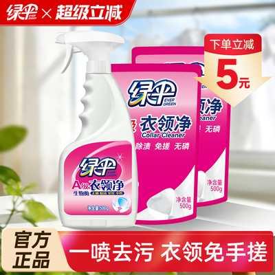 2026年10月16日更新【万能白菜价】的图片 第46张