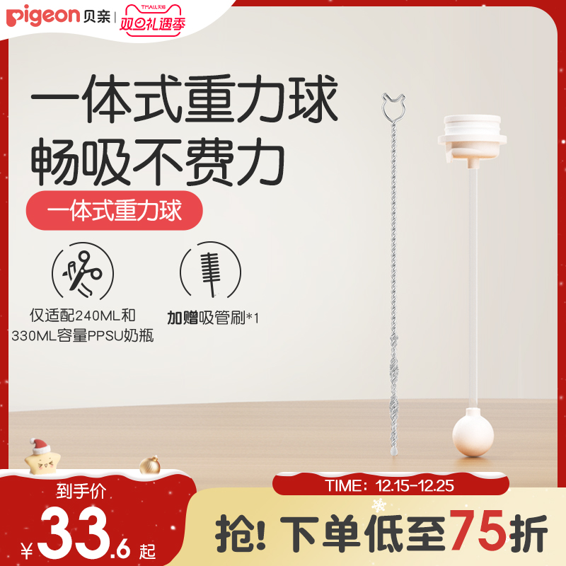 ��������ƿ�������ppsu����������6��1�����ϱ��׹ٷ��콢����Ʒ 42.4Ԫ��5��(��8.48Ԫ/��)