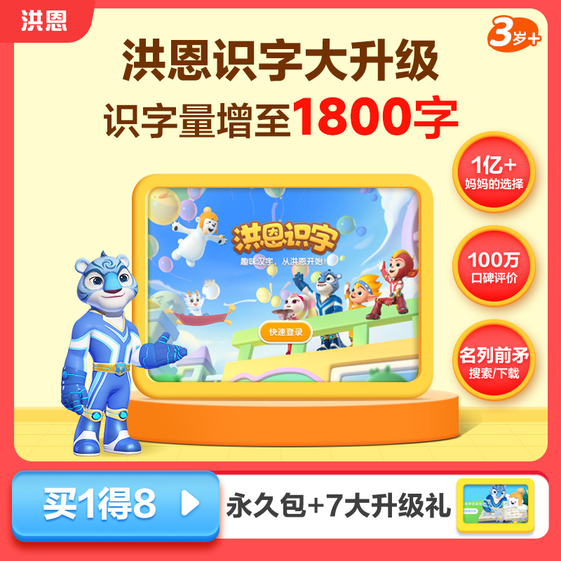 ٷ콢꡿ʶAppͯȤζ汾ֶд98Ԫ