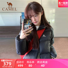 Xiaohongshu down jacket camel 2023 female