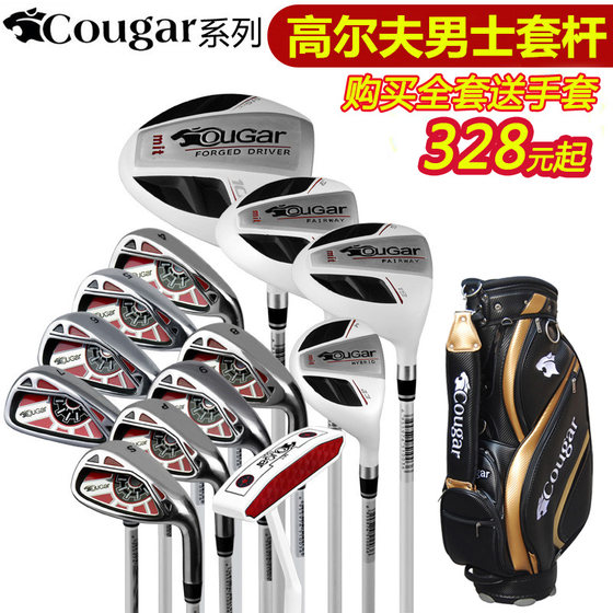 新款 OUGAR  高尔夫球杆 golf男女套杆 全套 初学者练习杆