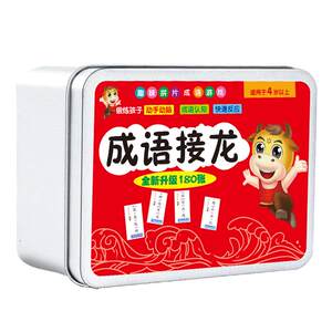 Thicked idiom connecting dragon poker children's puzzle card parent -child game card fun cards and primary school students toys
