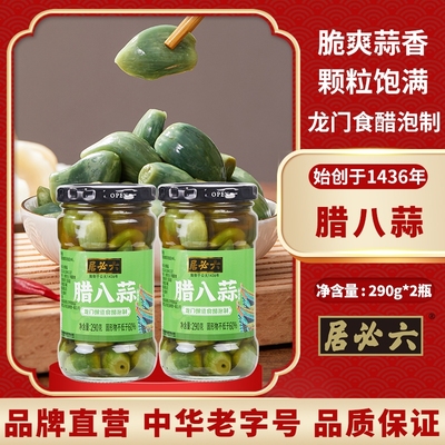 2025年10月15日更新【万能白菜价】的图片 第31张