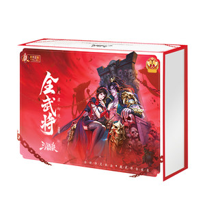 
Three Kingdoms Killing genuine full set of cards standard version of the Military Fighting Forest Volcano Deluxe Edition Casual Party Board Game