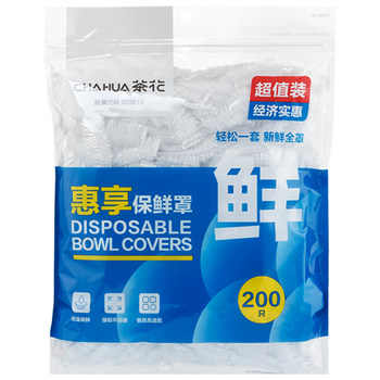 Camellia cling film cover disposable elastic bag