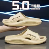 Мужские летние тапочки, пляжные дезодорированные нескользящие износостойкие слайдеры для отдыха