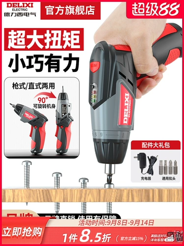 Электрическая перезаряжаемая отвертка, маленькие литиевые батарейки, электродрель