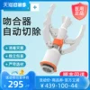 Товары от 好雅乐医疗器械专营店