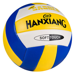 
Volleyball High School Entrance Examination Students Junior High School Students No. 5 Ball Girls Beach Competition Soft Air Volleyball Crazy God