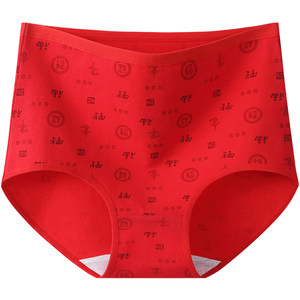 
Yalu Mom Red Panties Women's Year of the Horse New High-Waist Pure Cotton Antibacterial Middle-aged and Elderly Large Size Briefs
