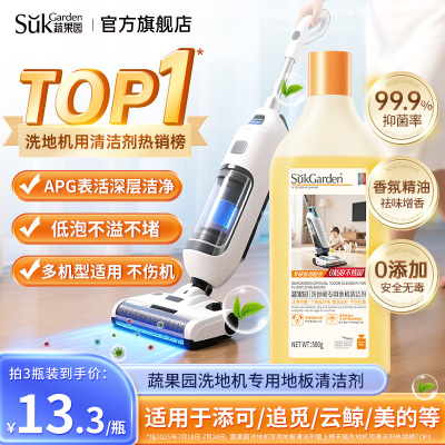 2025年12月08日更新【万能白菜价】