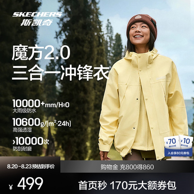 2026年8月20日更新【万能白菜价】的图片 第64张