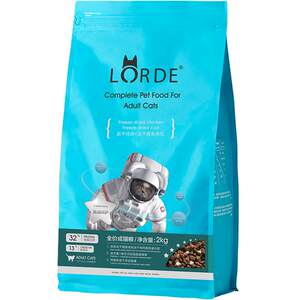 
[Recommended hot product] LORDE Lidou full price freeze-dried cat food intestinal care British short cat staple food 2kg