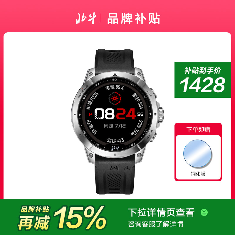 ֱsyntime3˶๦Ƕλ̫ܲӾб1786Ԫ2(893Ԫ/)