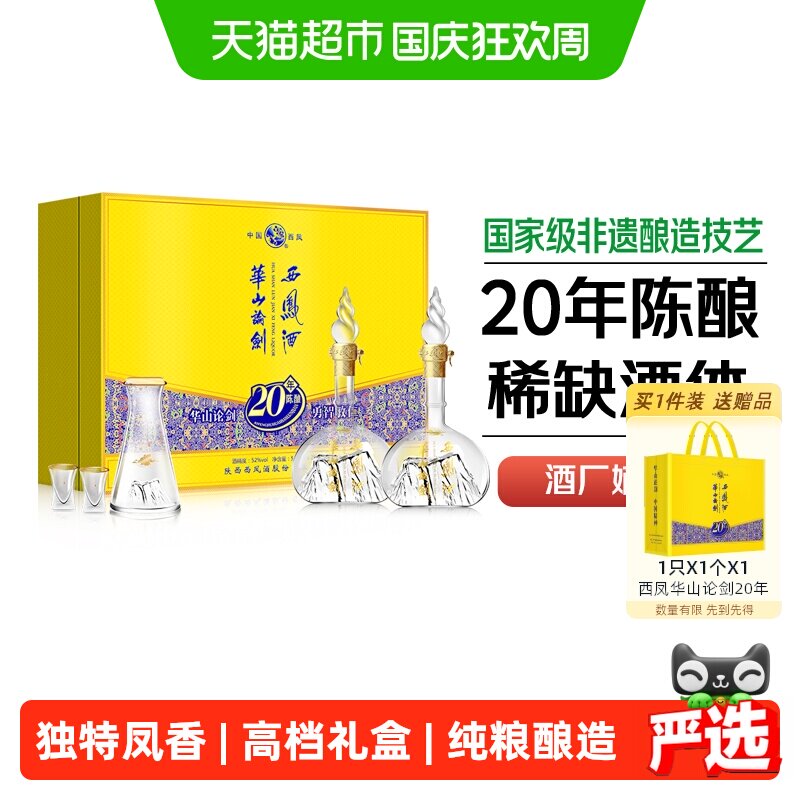 2023年双十一什么时候买酒最便宜？双11淘宝、天猫、京东购买攻略+超级红包攻略！建议收藏！