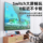 [Проекция HD 4K + быстрая зарядка PD100W] проекционный кабель switch портативный базовый конвертер для подключения к телевизору mini 4