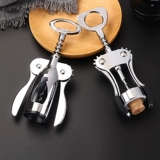 Универсальная открывашка для домашнего использования, отвертка, лопасть, морской конек