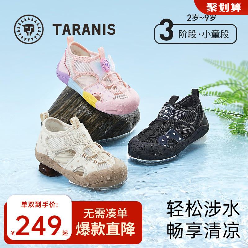 ۻ㣺/ɫ 24 ̩˹ļ¿Ь249Ԫ