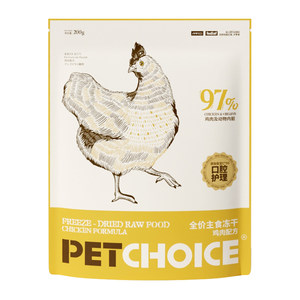 
PetChoice chicken raw bone meat staple food freeze-dried grain-free cat full price staple food into kitten food 200g