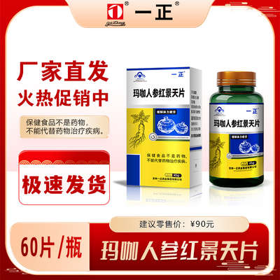 2026年9月1日更新【万能白菜价】的图片 第82张