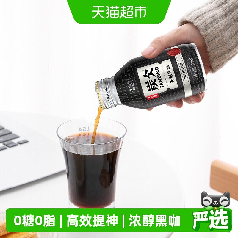 这类饮品最近“爆火”，元气森林在强攻，可乐、农夫也在加码！