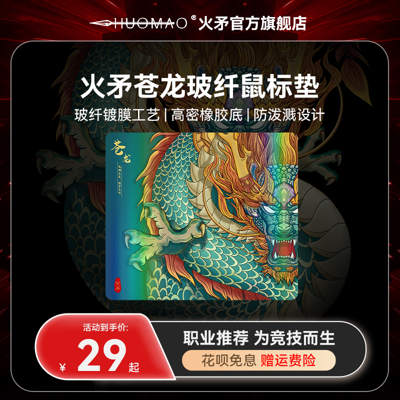 ì沣άʺĤչfpsٶȵ24.56Ԫ