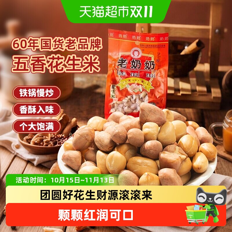 追剧党看过来，10款国货之光小零食分享，隔壁的小姐姐都馋哭了