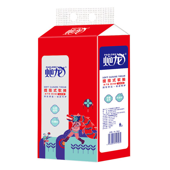 Ganglong lifted soft pumping paper 1680 Zhang family napkin paper rubbed hands thicker and wet water without fragrant maternal and baby available

