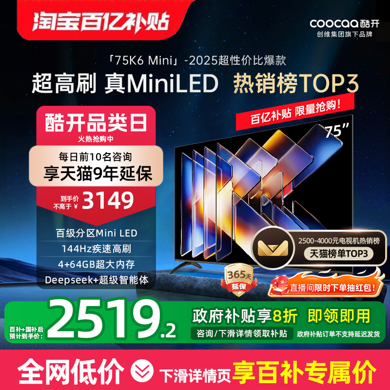 20%άῪ75K6 MiniҺӻ2025¿Ծɻ2446.45Ԫ