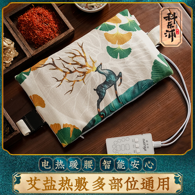 2025年12月05日更新【万能白菜价】的图片 第16张