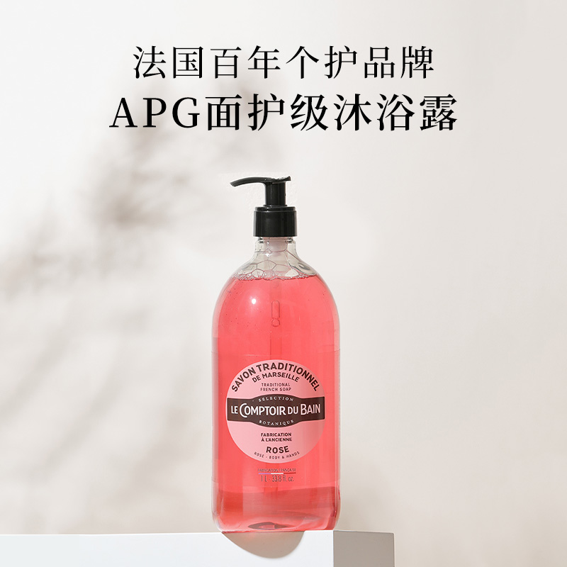 法国百年个护品牌 丽芙 玫瑰沐浴露 1L 天猫优惠券折后￥49包邮(￥129-80)淘金币可抵扣4元