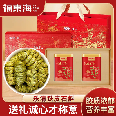 2025年9月24日更新【万能白菜价】的图片 第43张