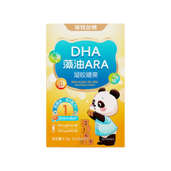 Notland Dha Algae Oil ARA Soft Capsules
