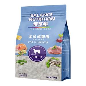 Maifudi cat food Baicui kitten adult cat food egg yolk salmon double-pair cat staple food fattening hair gill nutritional food