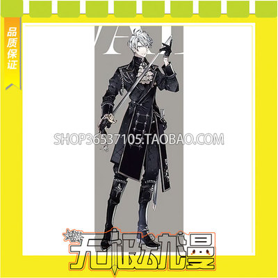 taobao agent IDOLISH7 Aoya Valiant Cos clothes free shipping to make drawing customization